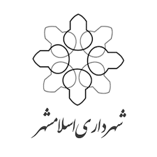 شهرداری اسلامشهر