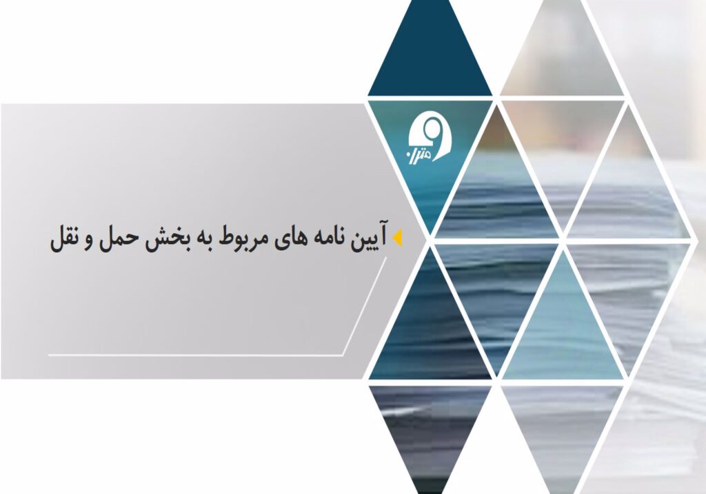 Template-DCC_2560x1792