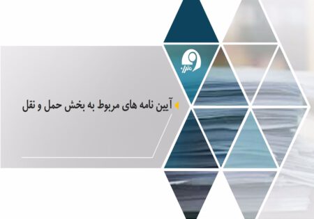 Template-DCC_2560x1792
