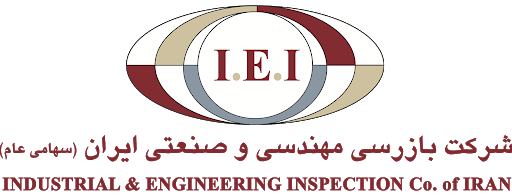 شرکت بازرسی و مهندسی صنعتی ایران