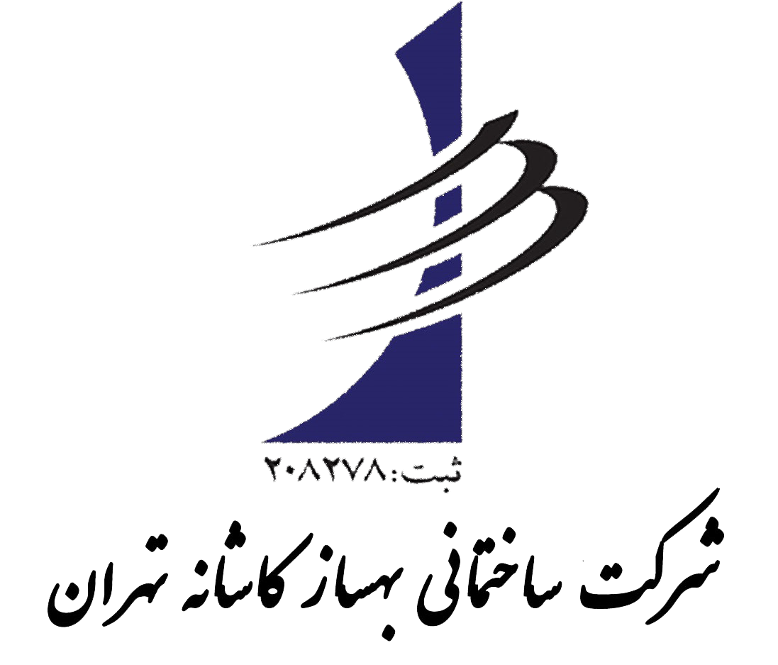 بهساز کاشانه تهران
