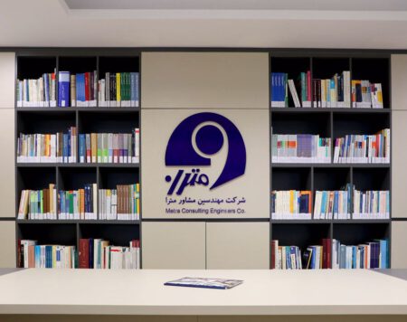 کتابخانه شرکت مترا