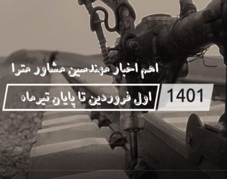 ص_884x700