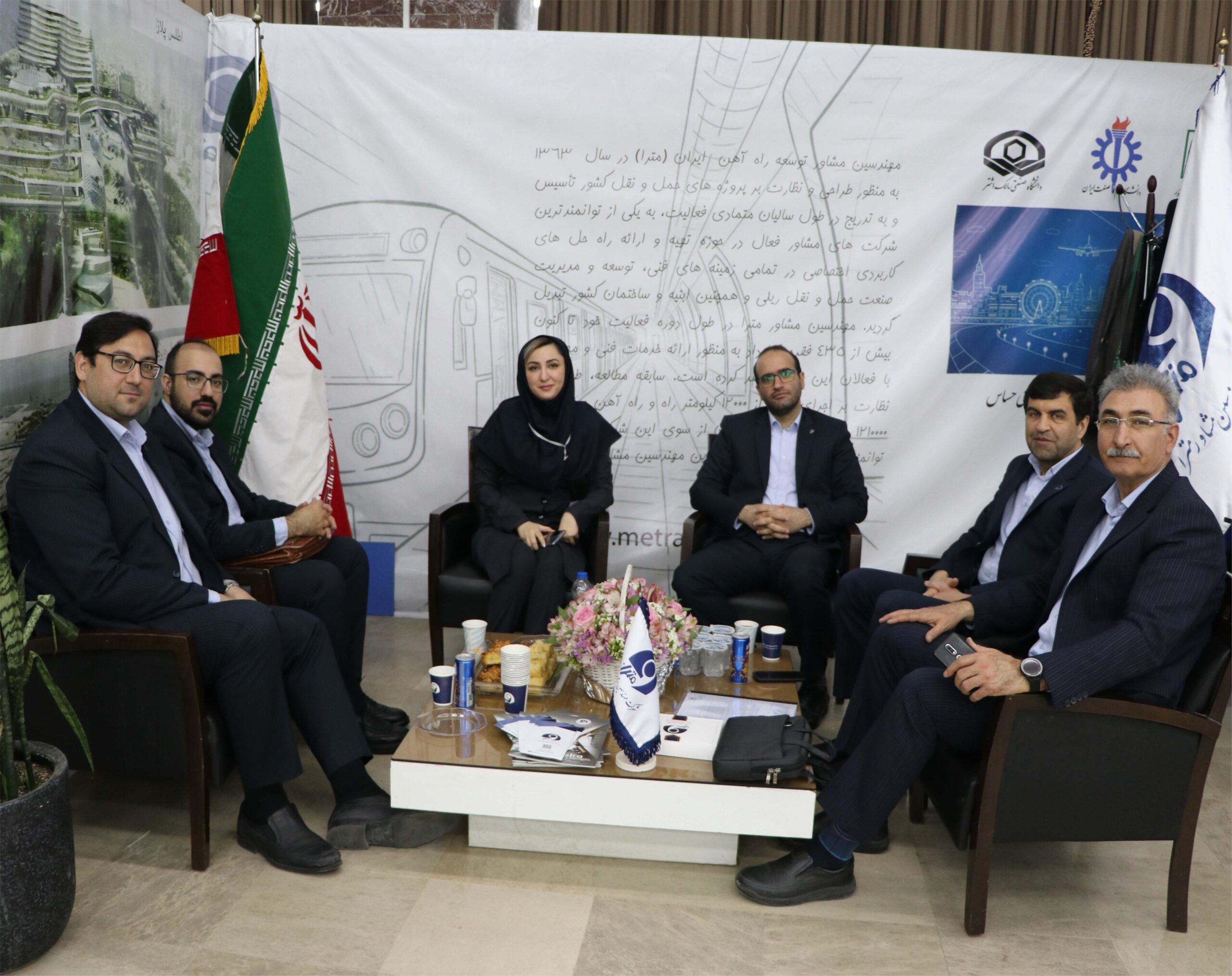 حضور شرکت مترا در سومین همایش حفاظت از زیرساخت های حساس - شرکت مهندسین ...