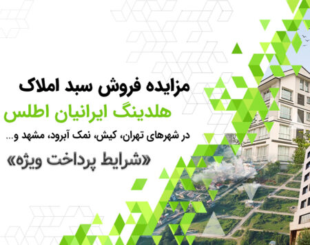 وب سایت