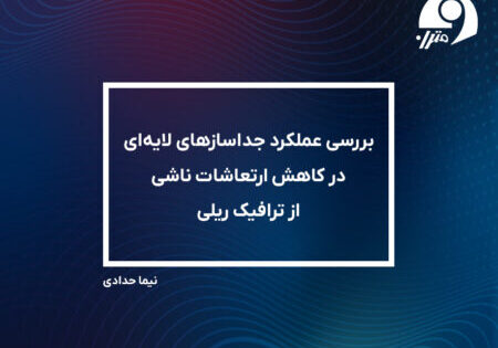 بنر مقاله حدادی برای وب سایت