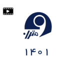 مجمع-1401