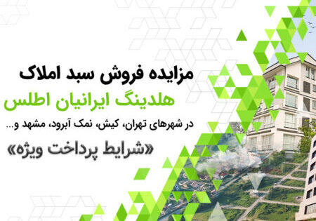 وب سایت